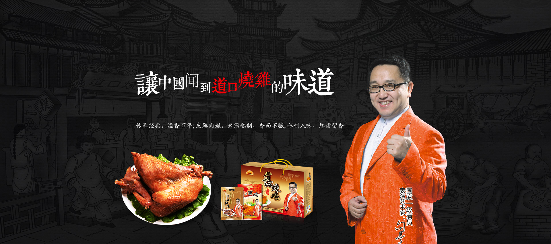 滑縣博達食品有限公司